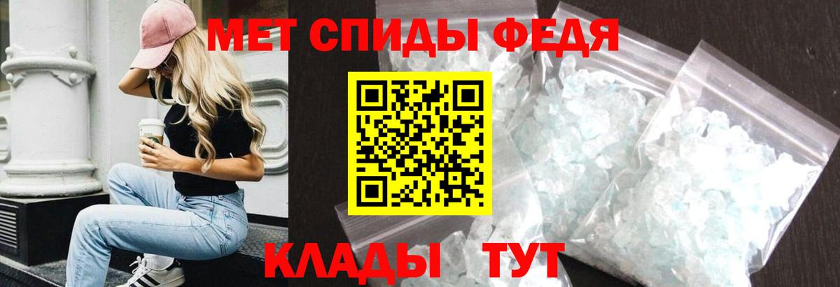 АМФЕТАМИН 97%  Amphetamine  Муром  Вход с VPN 