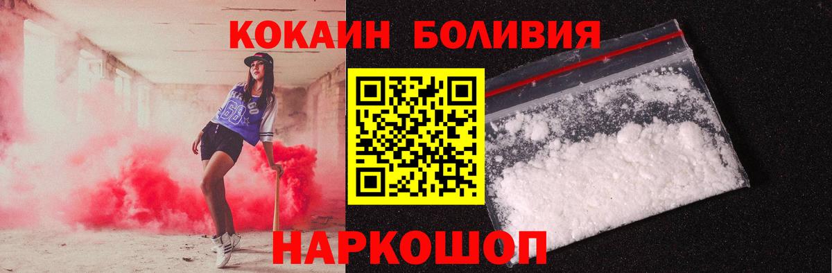 Кокаин Колумбийский Муром