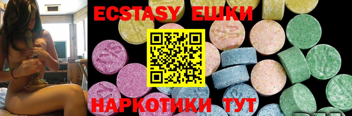 ЭКСТАЗИ Philipp Plein Муром