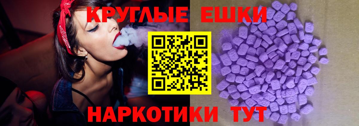 Муром  Ecstasy диски  Вход с VPN  Экстази  Экстази бентли 