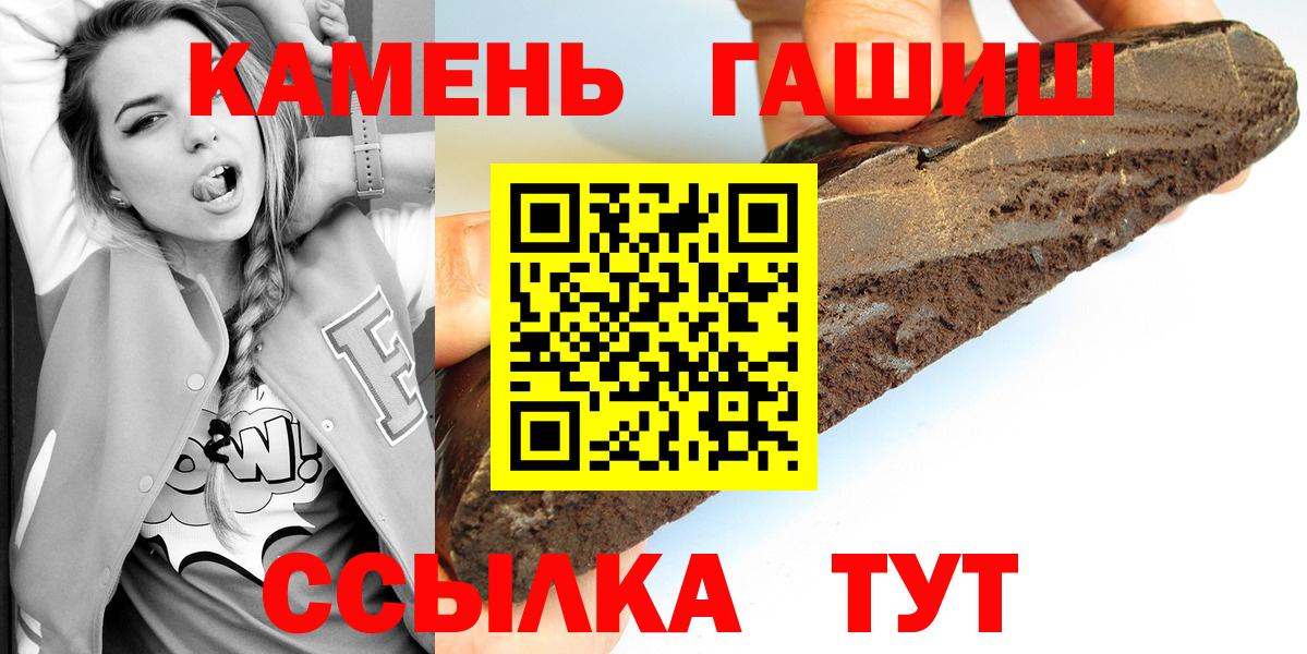 ГАШИШ индика сатива  ГАШ Изолятор  Муром  Вход с VPN 