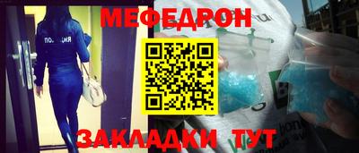 прущая мука Бугуруслан