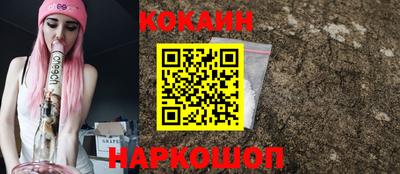 круглые Будённовск