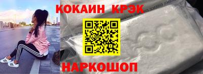 круглые Будённовск