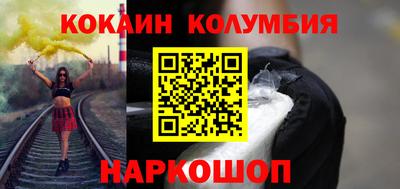 марки nbome Бузулук