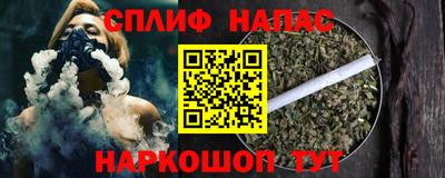марки nbome Бузулук