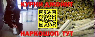 марки nbome Бузулук