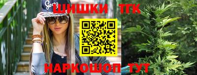 марки nbome Бузулук