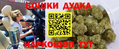 марки nbome Бузулук