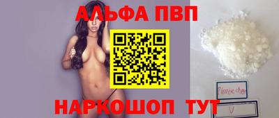 марки nbome Бузулук