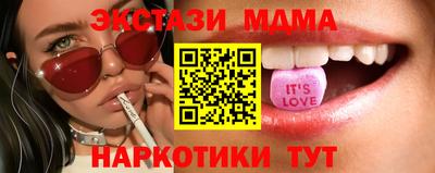 марки nbome Бузулук