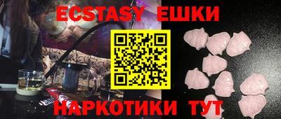 марки nbome Бузулук