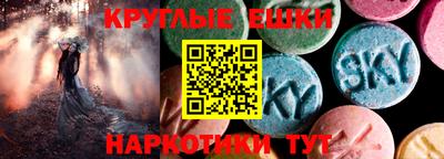 круглые Будённовск