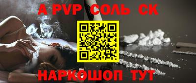 круглые Будённовск