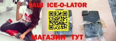 круглые Будённовск