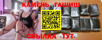 марки nbome Бузулук