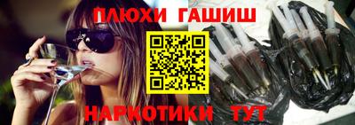 марки nbome Бузулук
