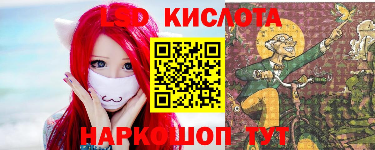 Меф МЯУ МЯУ кристаллы  ГАШИШ  НБОМе  Муром  Вход с VPN  ГАШ  МАРИХУАНА 
