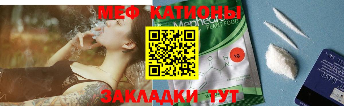 Мефедрон  Вход с VPN  Муром  Меф мяу мяу  Меф мяу мяу 