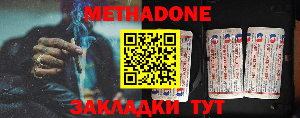  Cocaine Муром