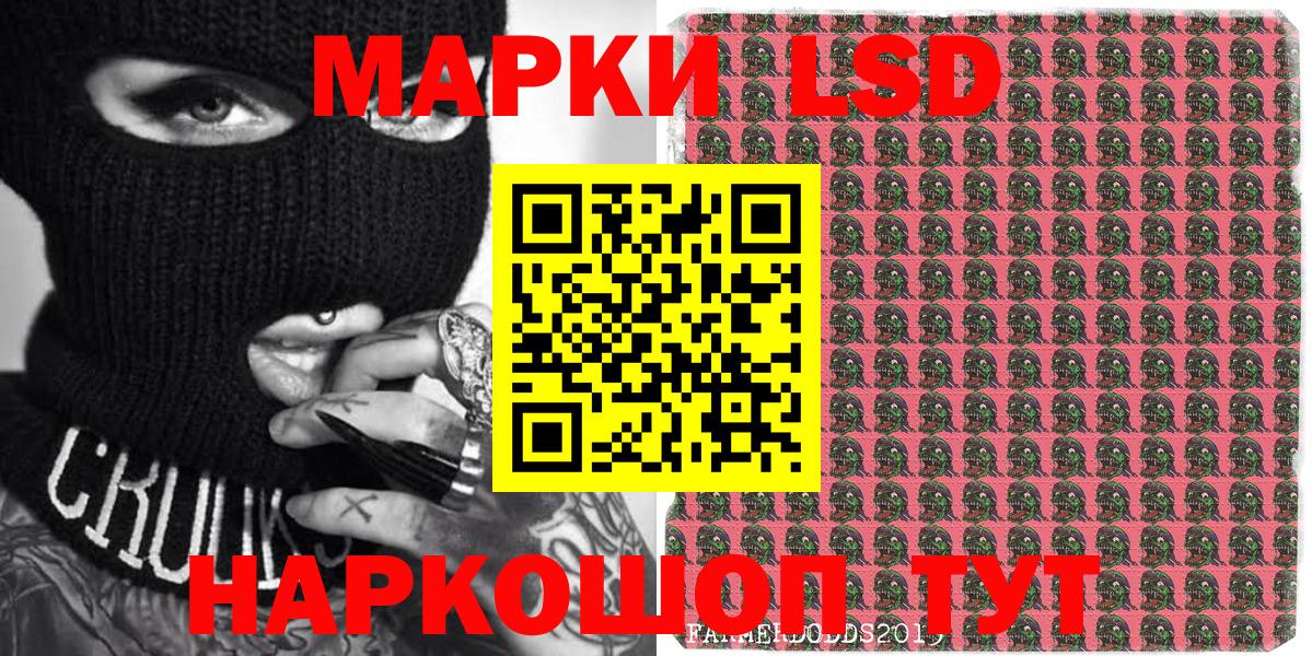 Марки N-bome 1,5мг Муром