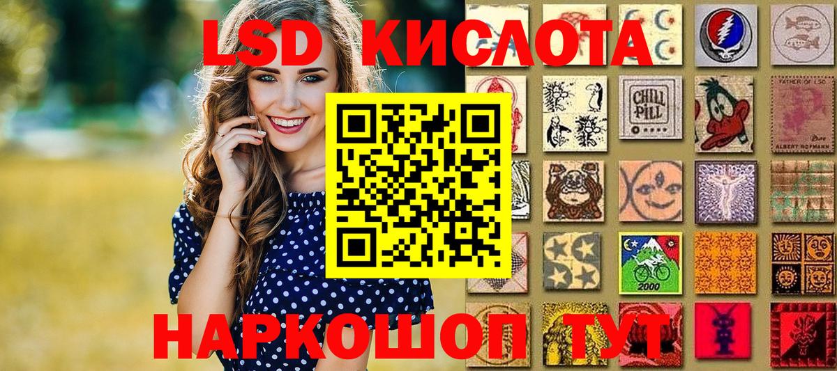 Муром  Марки N-bome 1,8мг  Вход с VPN 