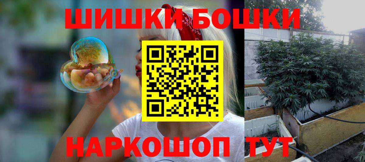 МАРИХУАНА марихуана Муром